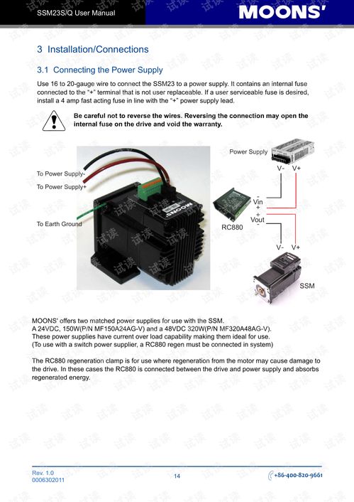 上海安浦鳴志 集成式步進伺服 ssm產(chǎn)品 ssm23英文 ssm23s q用戶手冊.pdf 其它代碼類資源 csdn下載