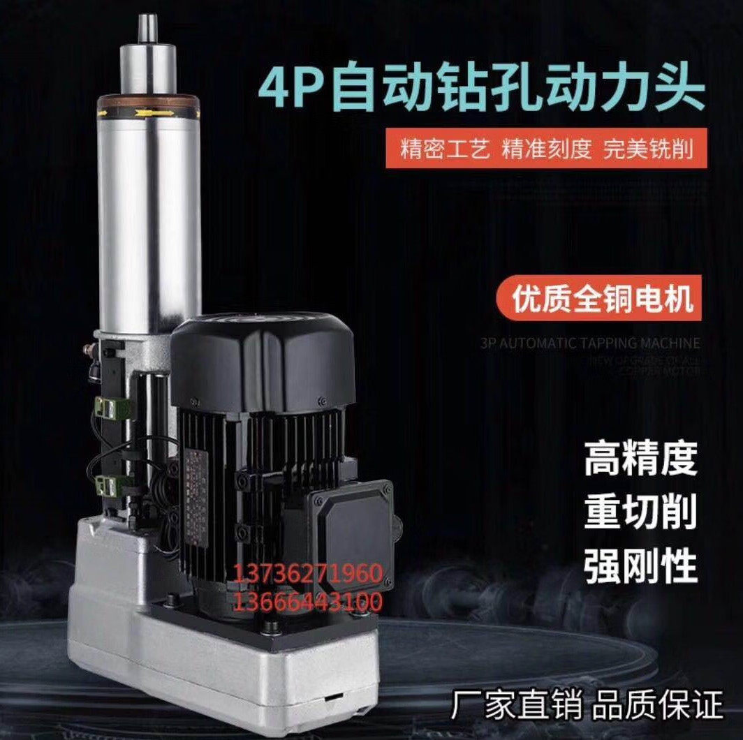 適配3p74氣動動力頭高密度數控鉆孔 高精度伺服進給鉆孔專機 多軸 銀